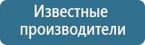 электростимулятор чрескожный Дэнас мс Дэнас Остео