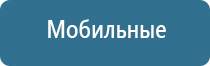 Дэнас Остео при повышенном давлении