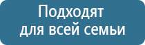 электростимулятор чрескожный Остео Дэнс